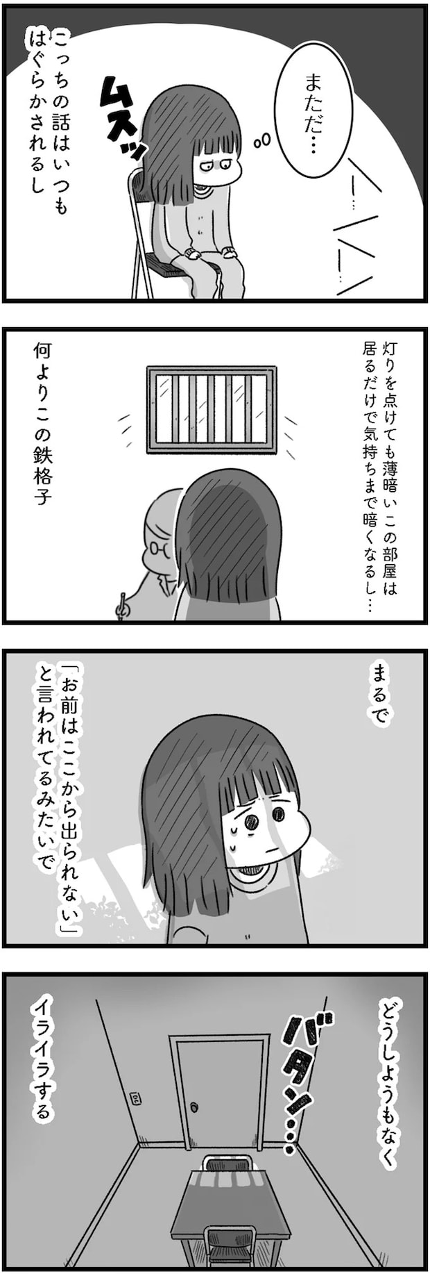 14169733.webp