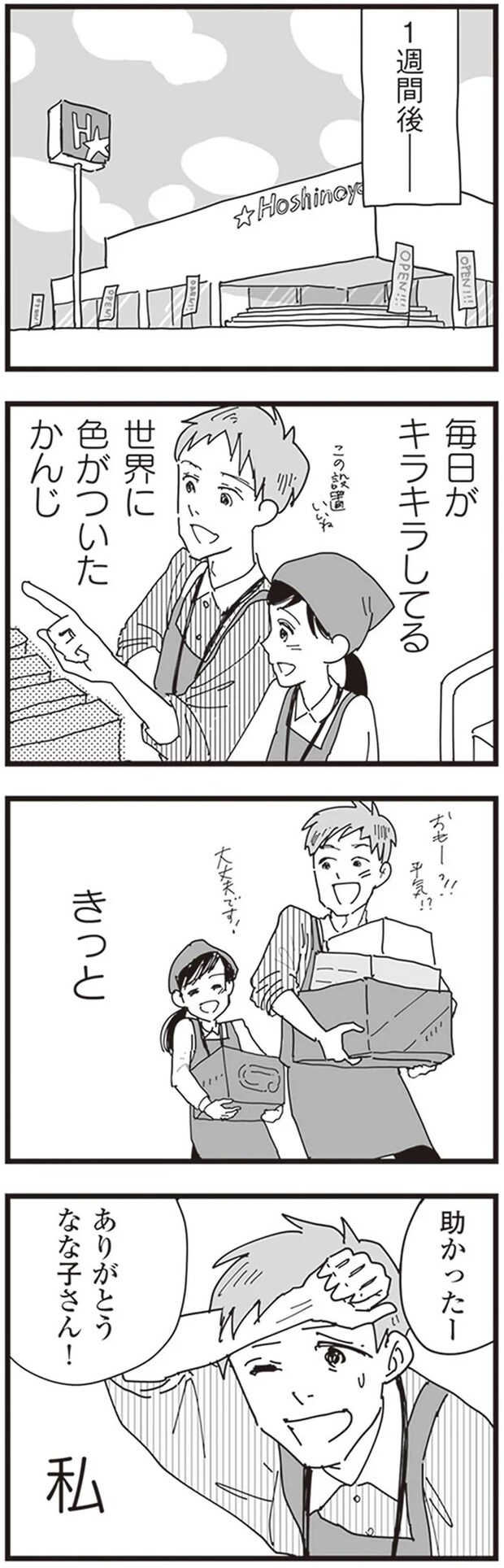145.png