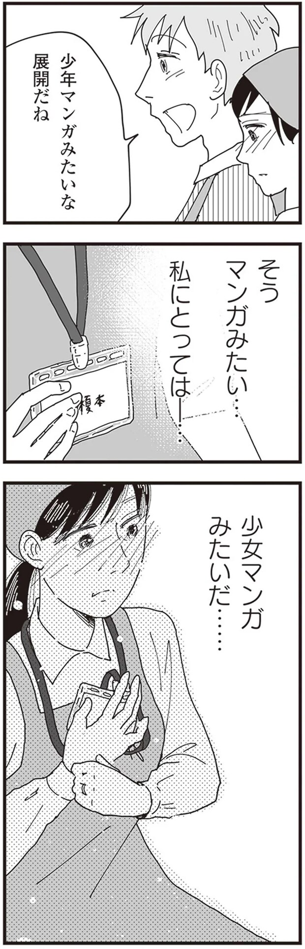 144.png