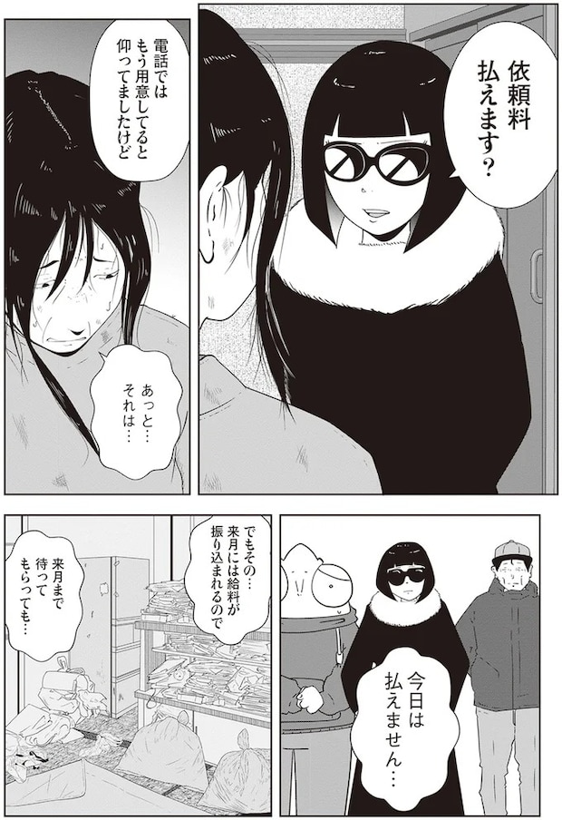 15865591.webp