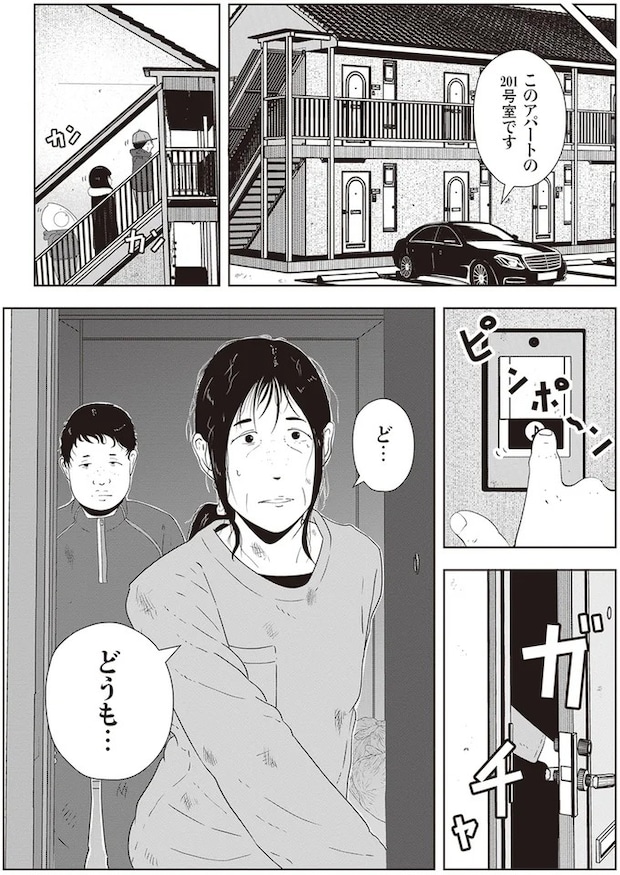 15865588.webp