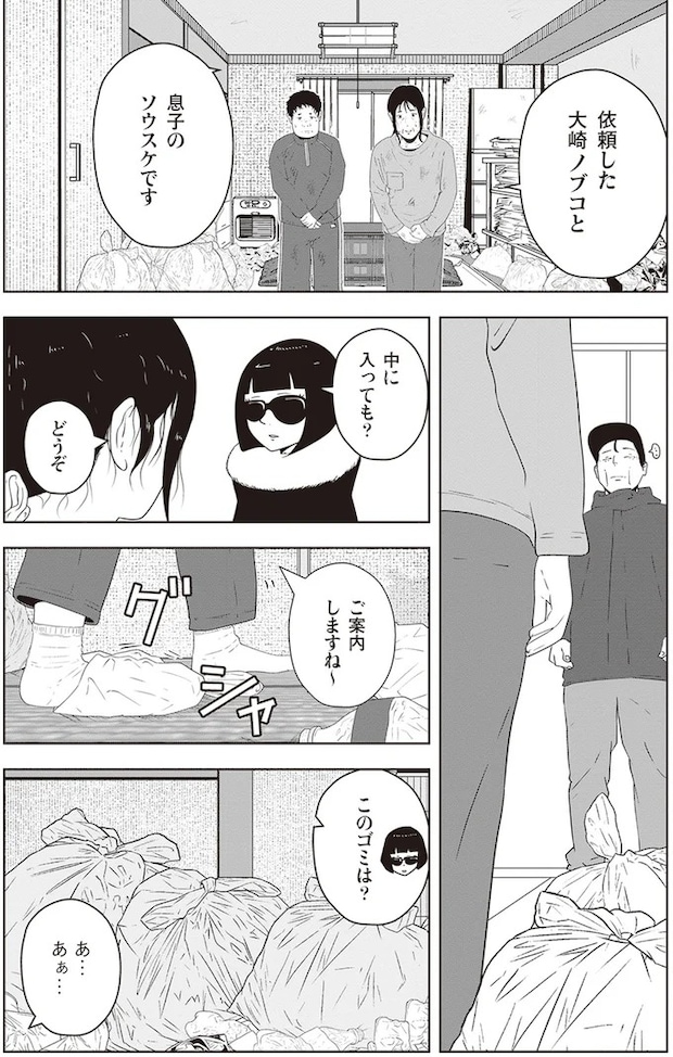 15865589.webp
