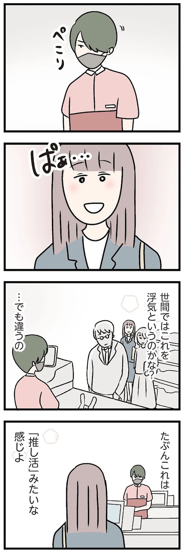 15832532.webp