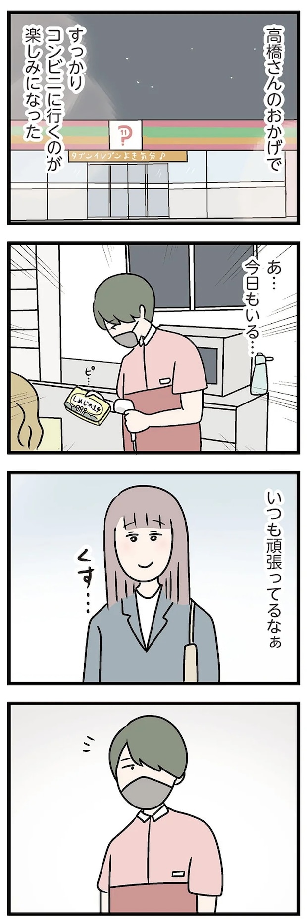 15832531.webp