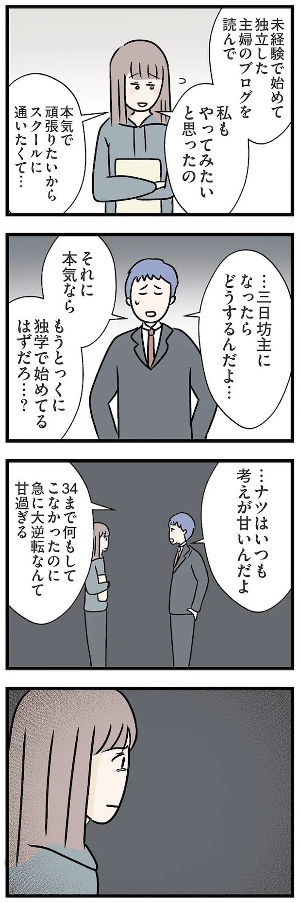 15832535.webp