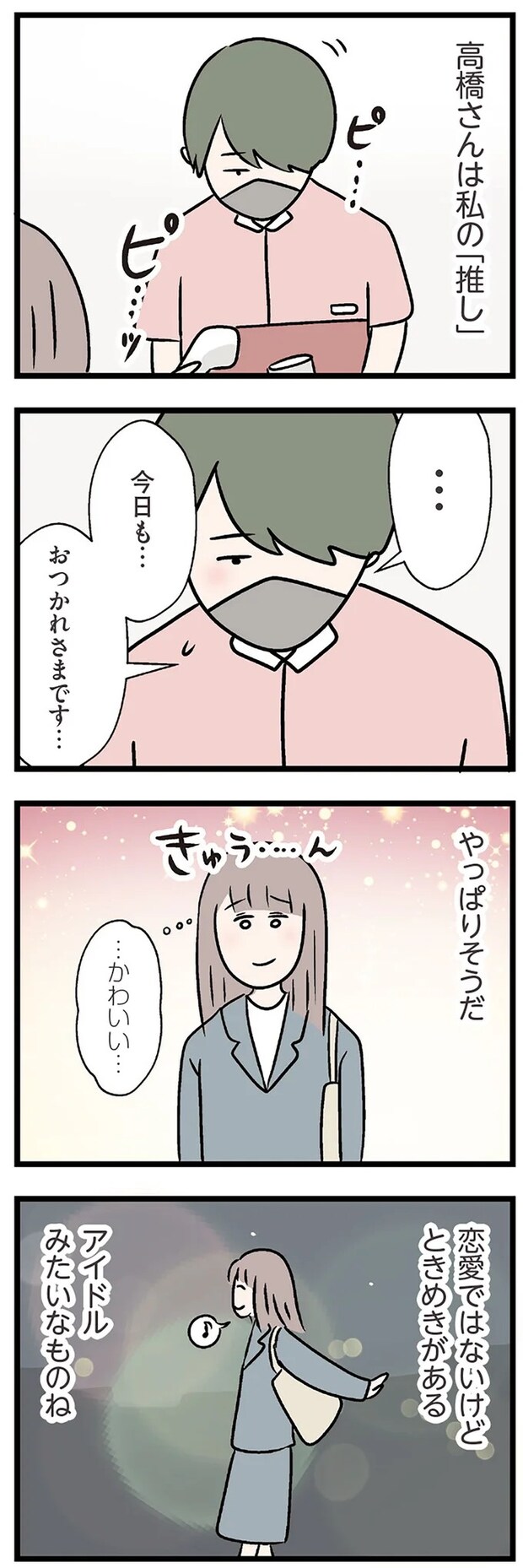 15832533.webp