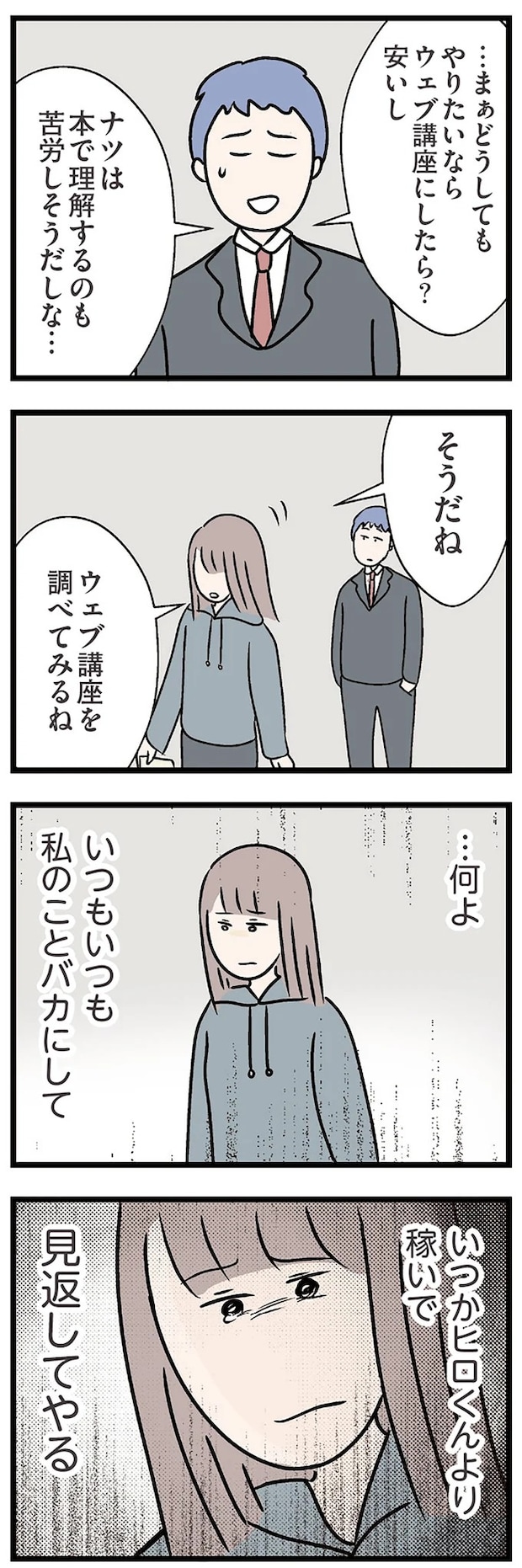 15832536.webp