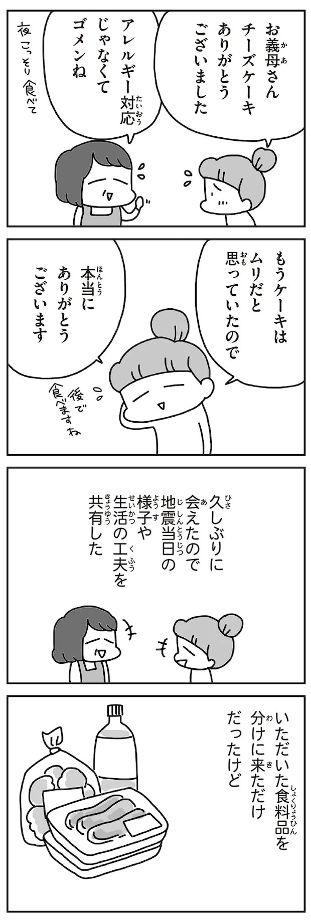 248.webp