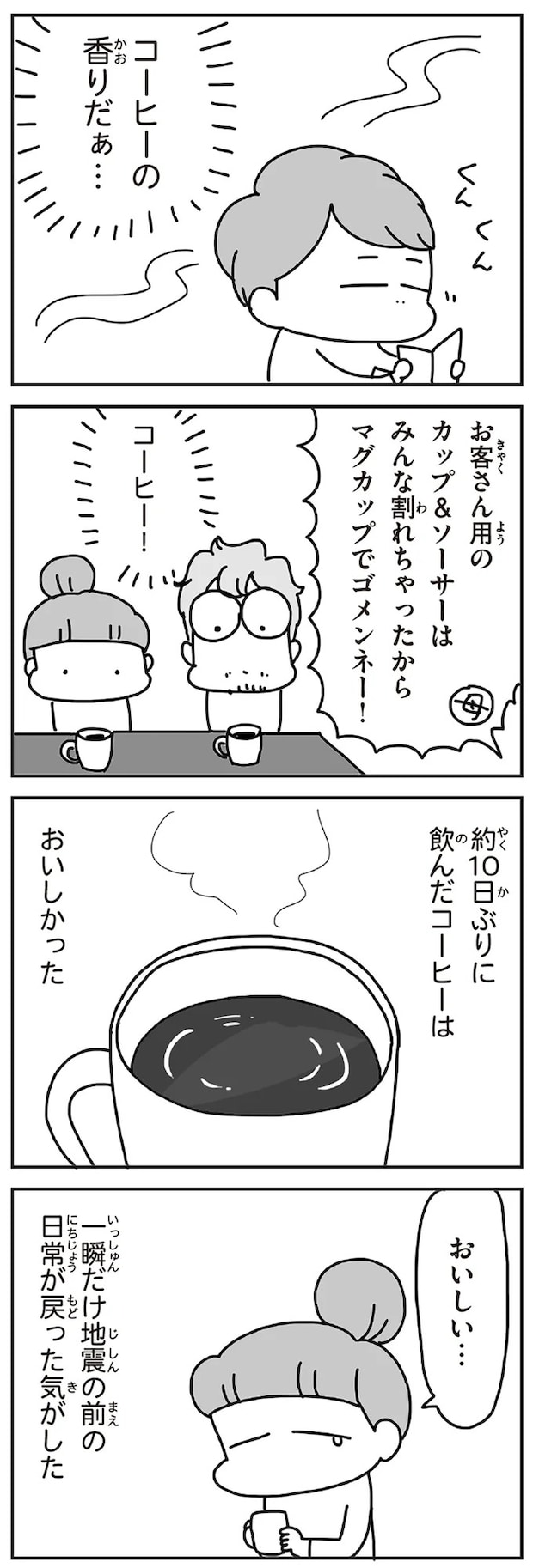 243.webp