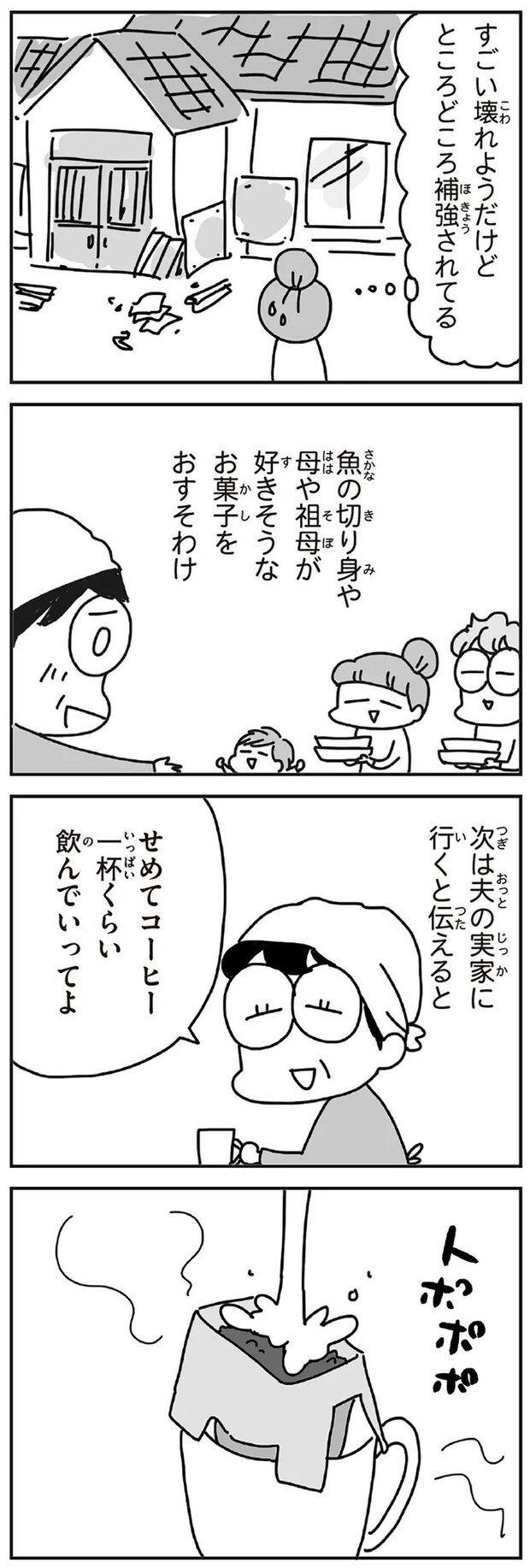 242.webp