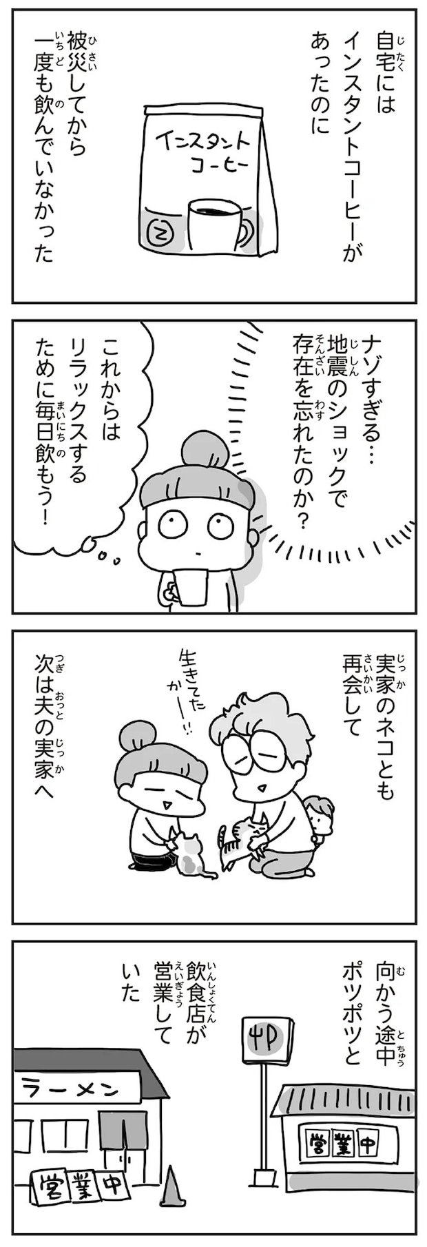 244.webp