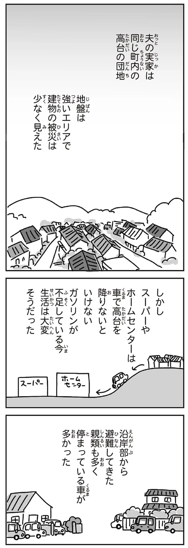 246.webp