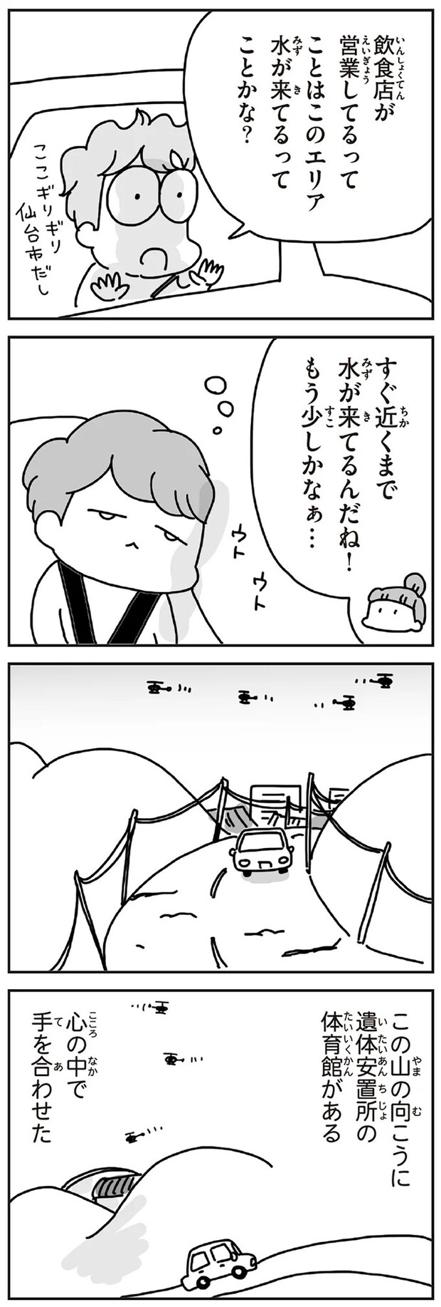 245.webp