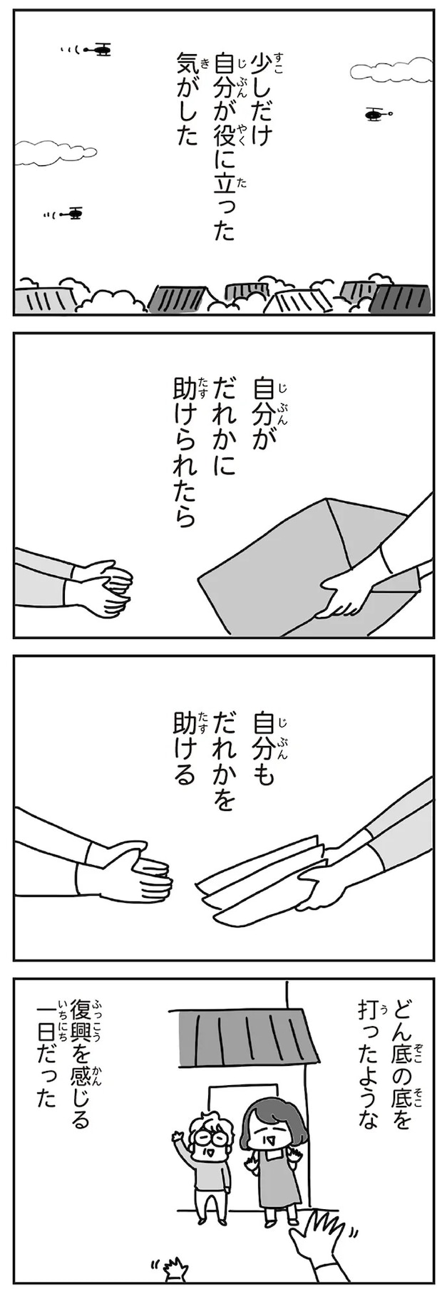 249.webp