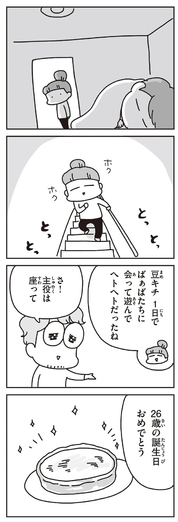 249_1.webp