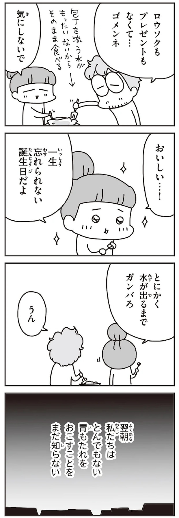 249_2.webp