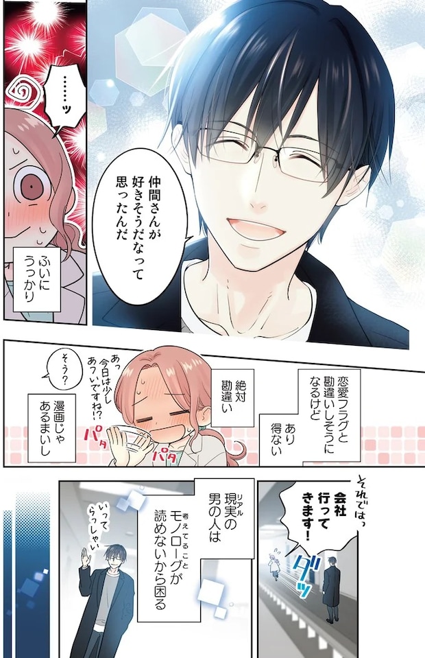 02-03.webp