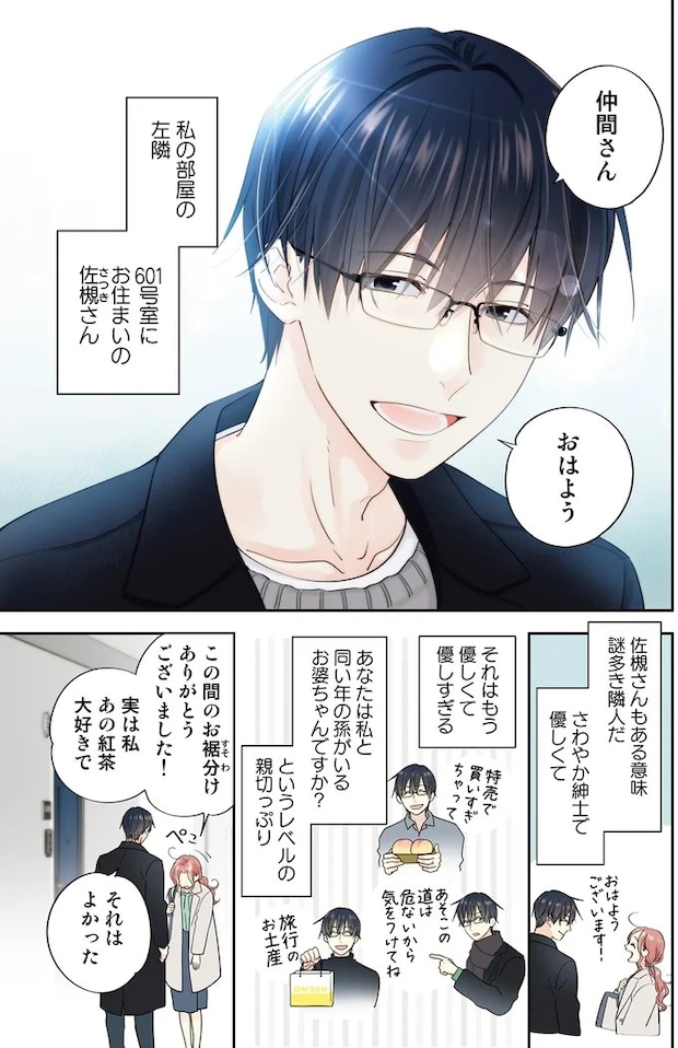 02-02.webp