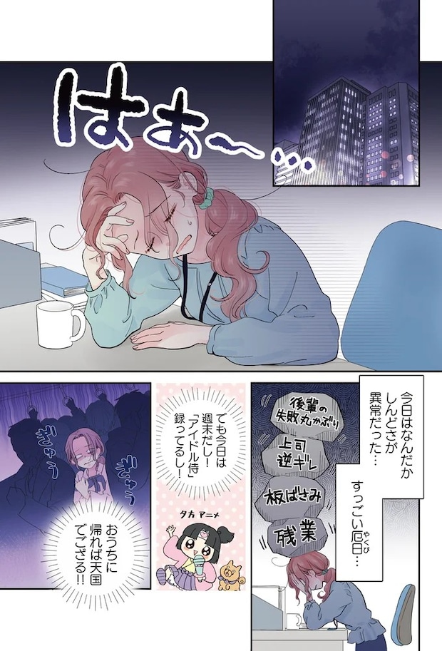 02-04.webp