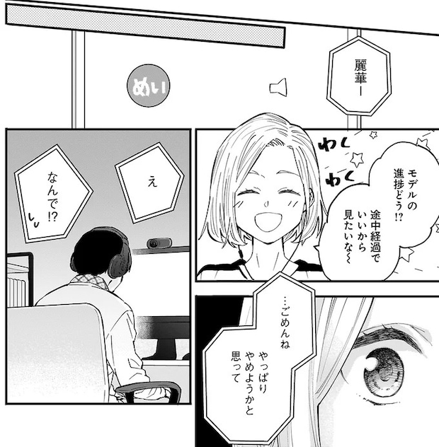 15921484.webp