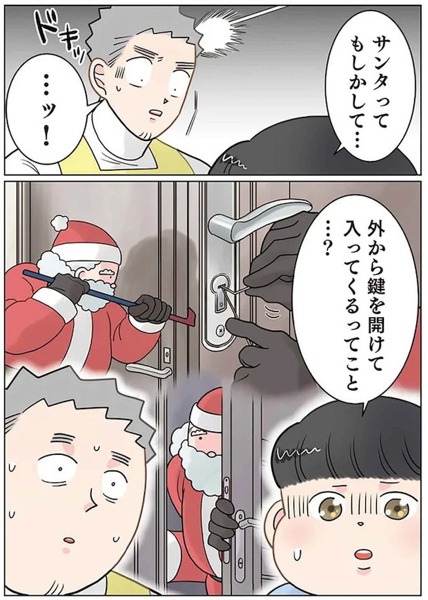 14022377.webp