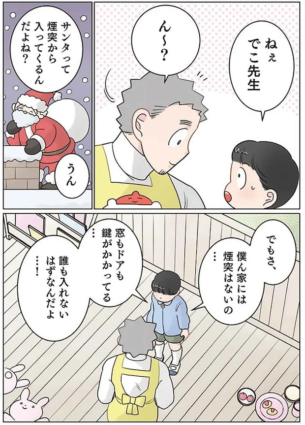 14022376.webp