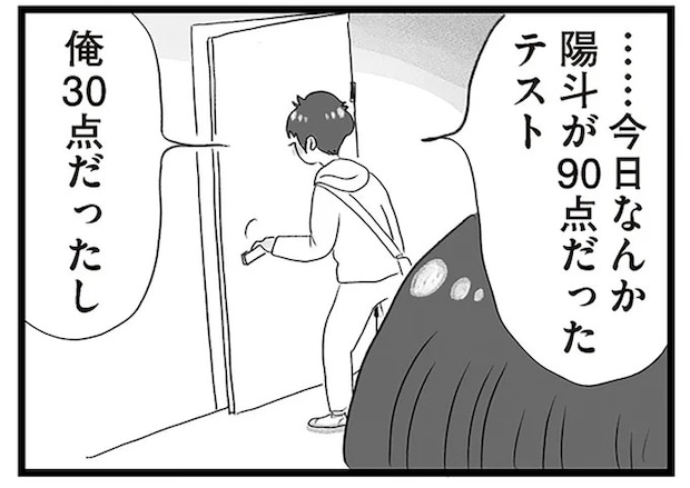 「ここは東京よ」。塾での学力差を訴える息子に、通学前の勉強を課す母／タワマンに住んで後悔してる
