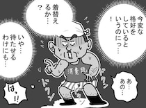 変な服を着ている時に宅配便が...困った時の「正しい対応」は...？／リアル宅配便日記