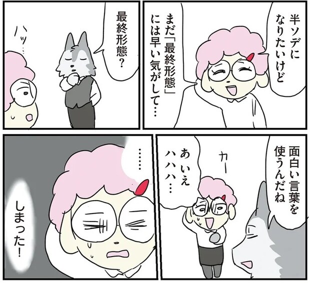 162.webp