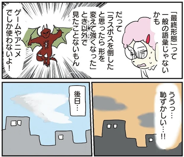 163.webp