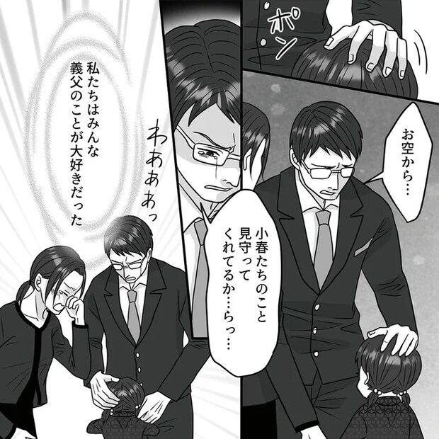 03-02.png
