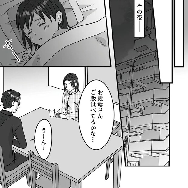 03-03.png