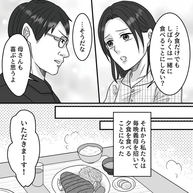 03-04.png