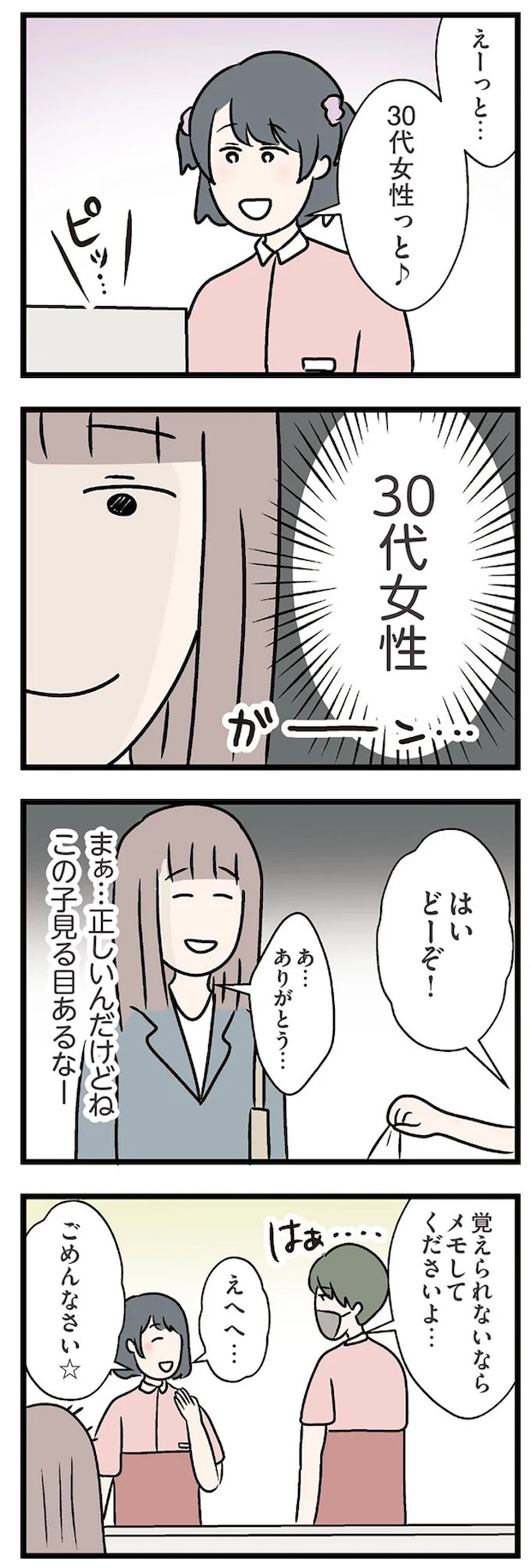 15832546.webp