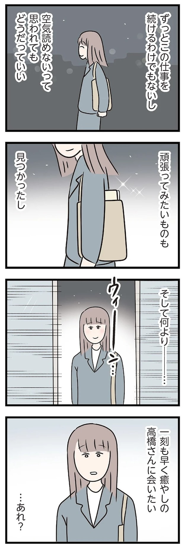 15832543.webp