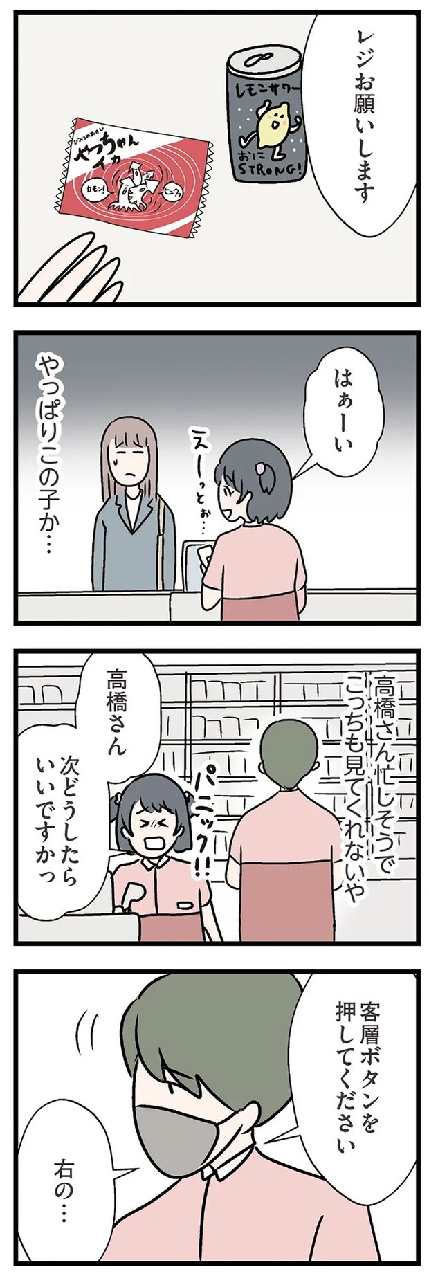 15832545.webp