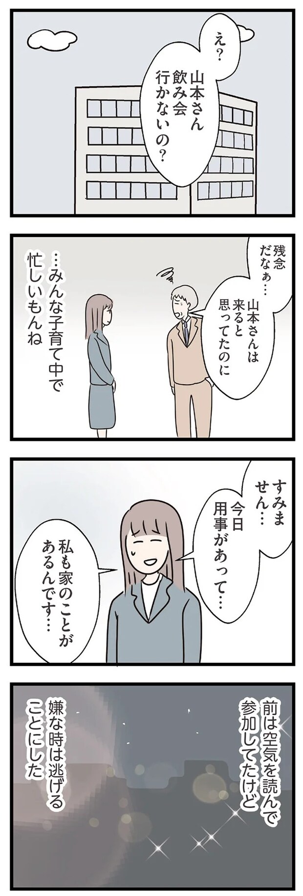 15832542.webp
