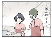 「若い人同士のほうが楽しいよね」とモヤモヤ。「彼」の隣に新人バイトの女の子／コンビニで見つけた私の恋
