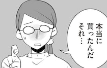 「目には目を」隣人の嫌がらせ（？）に反撃するため、強力なライトを購入して／隣の家からのチカチカが止まらない話