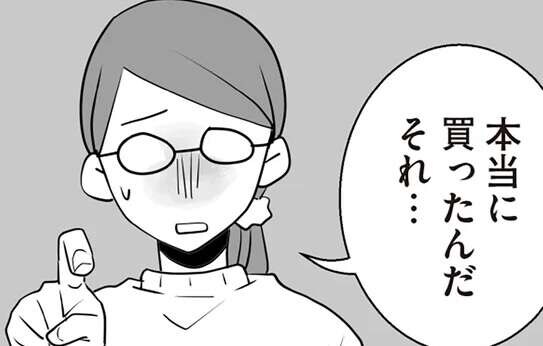 「目には目を」隣人の嫌がらせ（？）に反撃するため、強力なライトを購入して／隣の家からのチカチカが止まらない話