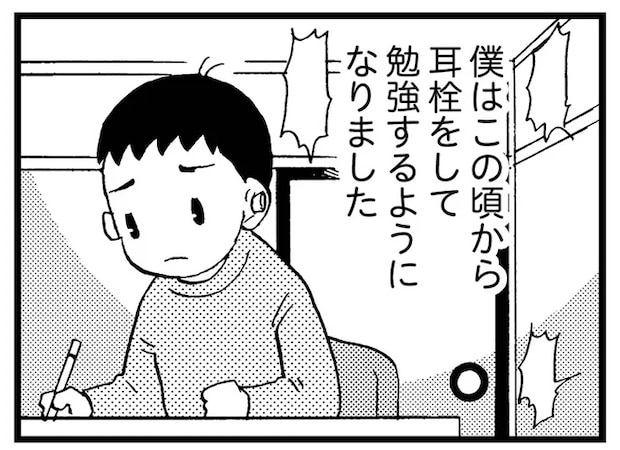 神様はどうしてお母さんを？ 認知症の母から目を背けて勉強しても現実は変わらなくて／48歳で認知症になった母
