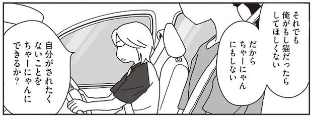 愛猫のガン治療のため、下あごを切除し、胃ろうチューブをつけるのか。飼い主の決断は／世界一幸せな飼い主にしてくれた猫