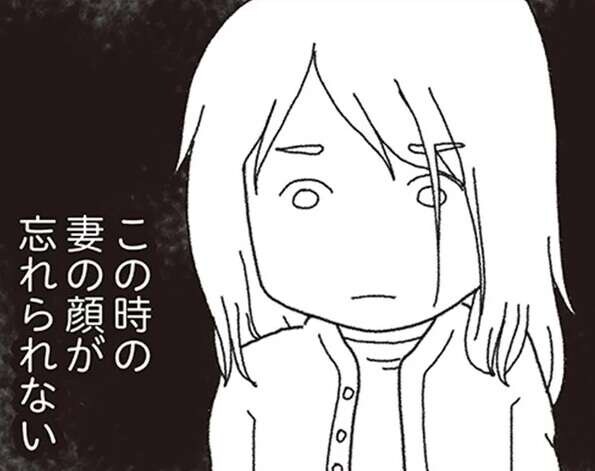 不妊治療の末、授かった命は子宮外妊娠。忘れられない妻の「絶望の表情」／私がシングルファザーになった日