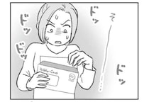 浮気夫の別居先を探り当てたい。面会する子どものカバンにGPSを仕込んで...／探偵をつけて浮気に完全勝利する