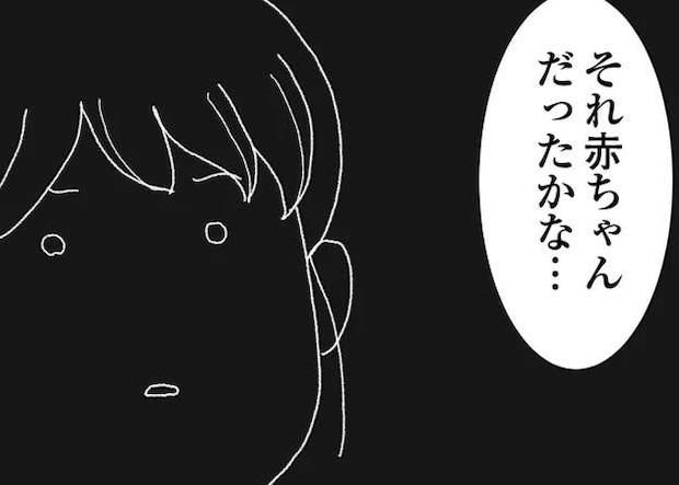 産婦人科のトイレで見た「白い塊」。え、まさか...医師の言葉に心が張り裂けそうに／腐りゆく家族