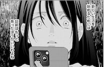 「これで別れられる...！」モラハラ夫の浮気現場に遭遇した妻。慰謝料のために考えることは...／やっと離婚できる