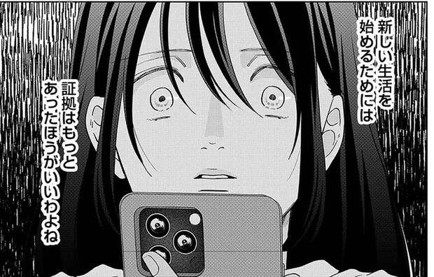 「これで別れられる...！」モラハラ夫の浮気現場に遭遇した妻。慰謝料のために考えることは...／やっと離婚できる