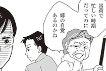 「嫁の自覚はあるのか」罵倒する義母と、見て見ぬふりの夫。でもパート先の店長は優しくて...／お宅の夫をもらえませんか？