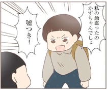 友達に貴重な飴を盗まれた！悪びれない態度に思わず...／親に捨てられた私が日本一幸せなおばあちゃんになった話