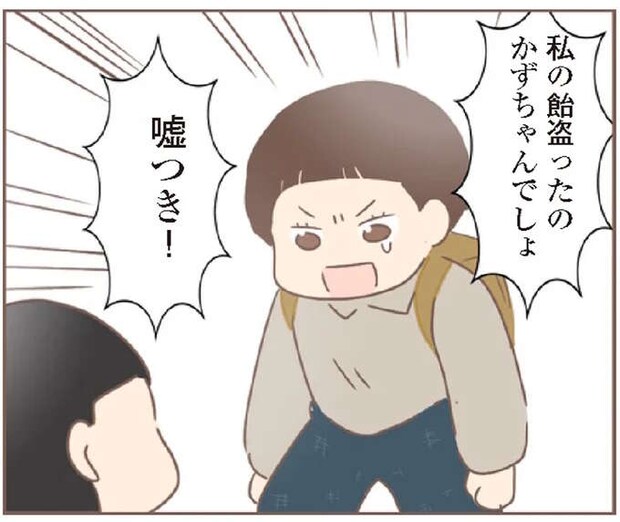 友達に貴重な飴を盗まれた！悪びれない態度に思わず...／親に捨てられた私が日本一幸せなおばあちゃんになった話